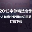 澳门网络怎么开通移动网络