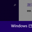天齐网福彩3d总汇字谜