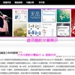 排列三彩吧试机号和奖号